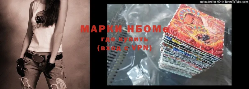 Марки 25I-NBOMe 1,8мг  Ртищево 